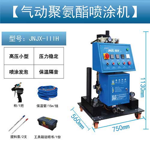 保溫聚氨酯發泡機