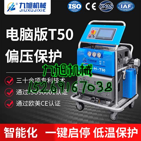 T50外墻保溫聚氨酯發泡機